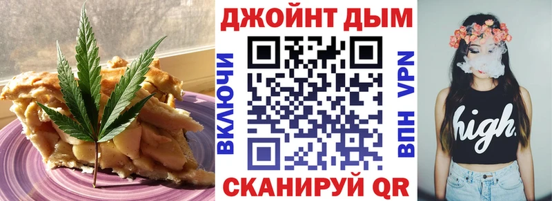 Cannafood конопля darknet наркотические препараты Холм