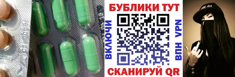 Экстази Дубай  купить наркотик  Холм 