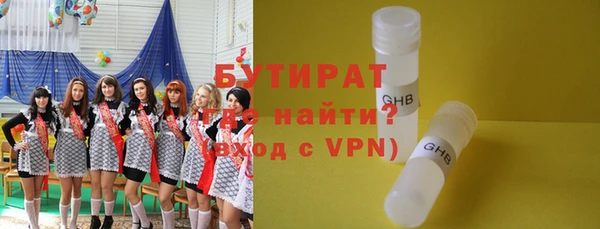 дживик Абдулино
