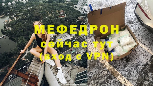 не бодяженный Абинск