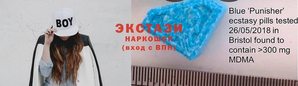 МДМА Пролетарск