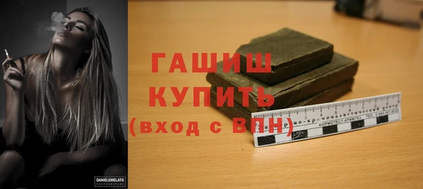 mdma Протвино