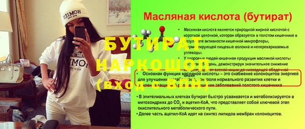 твердый Абаза