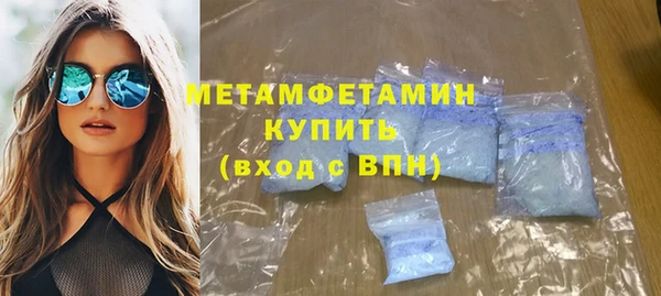 не бодяженный Абинск