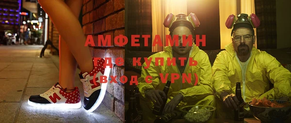 метамфетамин Алексин