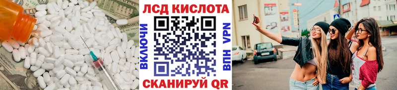 купить  цена  Холм  ЛСД экстази ecstasy 
