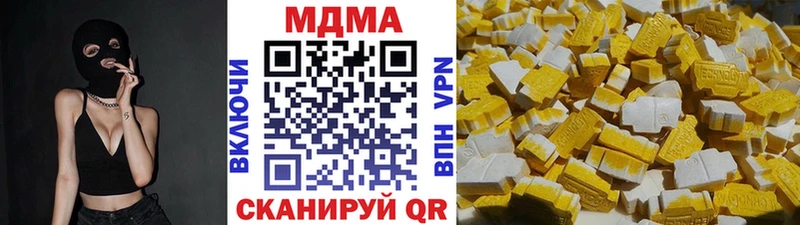 МДМА crystal  Холм 