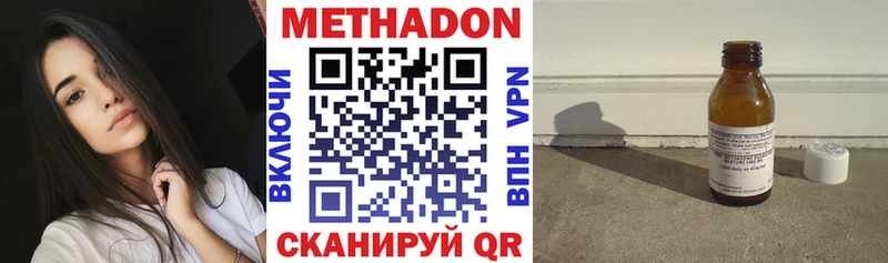 Метадон VHQ Холм