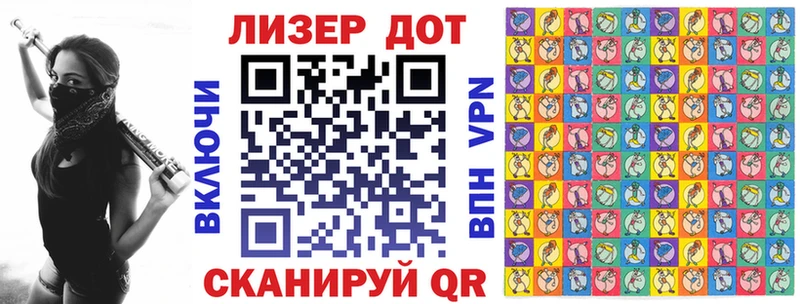 Марки 25I-NBOMe 1,5мг  где купить наркоту  мега ССЫЛКА  darknet состав  Холм 