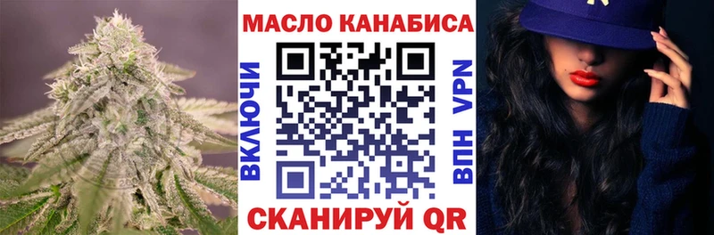 сколько стоит  omg ссылки  ТГК концентрат  Холм 
